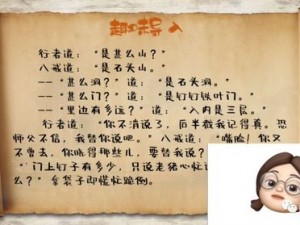 三国：开局县令之路，小人物书写大智慧的时代传奇