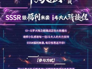 魂武争霸启幕：边缘迷阵公测开启，安卓用户独享全新竞技模式体验