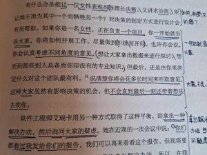 文明重启熔炉再造之路：如何重构工业与社会的协作融合力