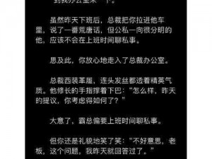 学长被 C 哭着爬走又被拉回来是什么意思？