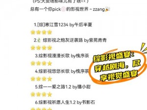 在线观看一区免费网站，提供丰富的高清影视资源，涵盖各种类型，让你尽享视觉盛宴