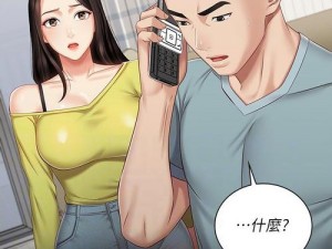 茄子漫画画免费画土豪漫画——一款提供免费土豪漫画的在线阅读 APP