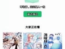 嘿嘿漫画登录页面入口官方网站_嘿嘿漫画登录页面入口官方网站是什么？