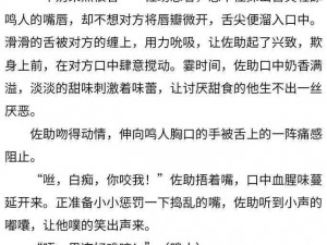 动漫同人H版小说—火影忍者之漩涡鸣人后宫秘传