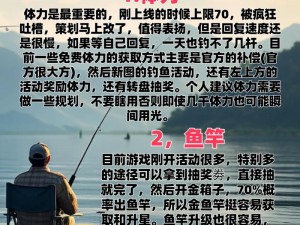 轻松掌握冰钓大师晋级捷径全解析：老司机带你飞速满级