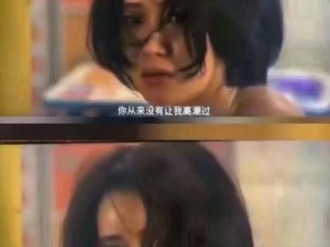 好･色･先･生TV;好･色･先･生 TV：揭秘两性情感密码