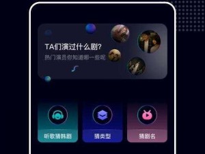 蓝莓视频app—蓝莓视频 app：免费畅享高清影视