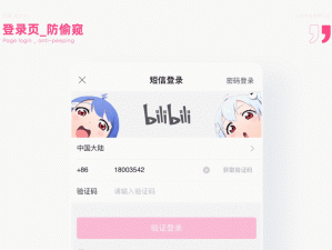 BILIBILI晚上少儿不宜;BILIBILI 晚上内容是否适合少儿？