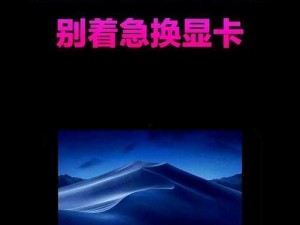 再刷一把游戏卡顿解决方法大揭秘：优化技巧、解决指南帮助您解决卡顿