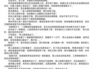 2019 中文在线小说：这些小说你不能错过