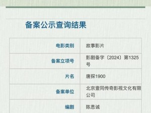 精东影视传媒文化管理公司还原度高清、如何评价精东影视传媒文化管理公司的影片还原度高清？