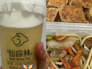 仙踪林 37 大的人文艺术景点介绍，在这里你可以找到独特的饮品和美食