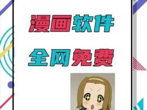 被按摩师按到高潮漫画黄——极致享受的私密神器