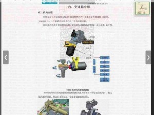 太荒初境武器维修秘术：详解修理流程与技巧