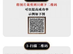 阴阳师：生成与分享二维码的步骤指南：掌握给别人二维码的实用技巧