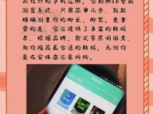 一款专门看脚的软件，拥有高清大图、详细分类，让你尽情欣赏各种美脚