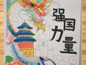 铜铜铜锵锵锵锵锵大美中国-铜铜铜锵锵锵锵锵，大美中国展画卷