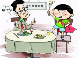 东北夫妻家庭不避孩子问题，揭秘适合儿童的家庭好物