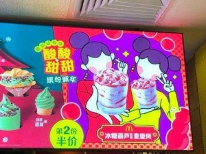 王二丫的独家甜品店：缤纷色彩下的甜蜜诱惑概览