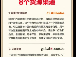 一款免费进入 b2b 网站的软件，操作简单，功能强大，可快速、高效地帮助用户进入指定 b2b 网站