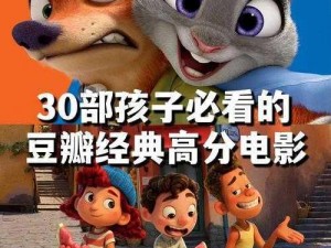 适合深夜看的 2021 年豆瓣高分电影推荐