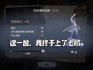 第五人格队友营救策略：解析队友救援关键步骤与技巧提升团队协作能力