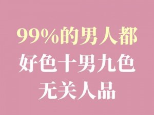 九色视频网址：九色视频，提供丰富的视频内容，满足不同用户的需求