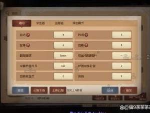 第五人格PC无预设键位解决方案：寻找并修改cfg文件攻略指南