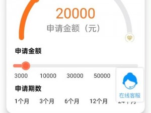 金石榴借款app下载;金石榴借款 app 下载：正规安全的借贷平台