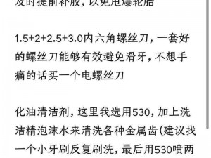 没有工具如何将自己玩到哭 没有工具如何将自己玩到哭？