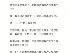 玩家心得：京门风月手游暗卫选择攻略，哪个暗卫更胜一筹？