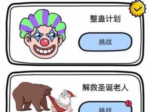 脑洞大挑战：连五个你就赢了，轮到你了——揭秘脑洞大师176关的奇幻之旅