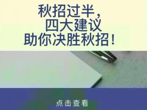 从实景战斗到决胜策略：怒招技能的战斗影响深度解析