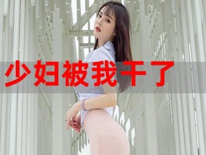 免费在线看黄，精彩刺激，无广告，无病毒，高清画质，流畅体验