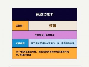 关于Estoque的发展与变革：解析其核心要点与创新策略