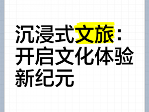 聊天系统创新玩法揭秘：沉浸式体验踩脚游戏，尽享新纪元交流互动潮流体验到踩脚软限境地的新颖娱乐玩法