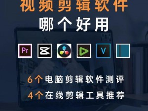 一款适用于手机端的视频编辑软件，拥有海量视频模板，操作简单，让你轻松制作暖暖视频