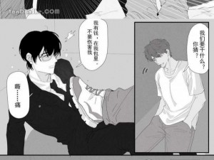 极乐鸟漫画大全免费观看,极乐鸟漫画大全免费观看，尽在 XX 网站