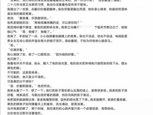 骨科双男主亲哥年下兄弟校园文之青春校园里的热血兄弟情