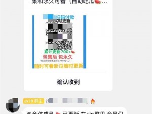 吃瓜黑料今日黑料热门黑料——热搜爆款，实时更新