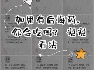 现实真有母亲给儿子的后悔药，你吃了吗？