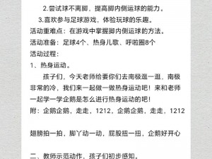 一款趣味十足的互口游戏，两个男生在宿舍也能玩得开心