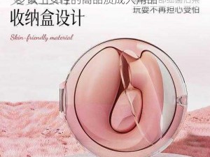 JLZZJLZZ 亚洲女人 18：一款适合 18 岁以上女性的高品质成人用品