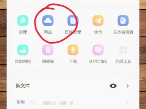 爱视频 app 怎么下载到手机：超实用教程