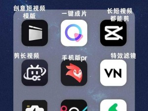 成品APP短视频推荐-有哪些成品 APP 短视频值得推荐？