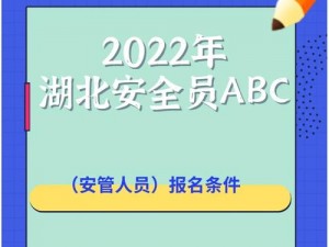 abc 确定年龄已满十八，专业鉴定年龄，精准可靠