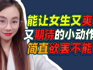 免费一级做 a 爰片性视频，高清无码，精彩不断，让你欲罢不能