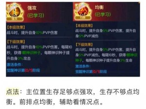 斗罗大陆剑斗罗神识技能深度解析：技能特性与实战应用探究