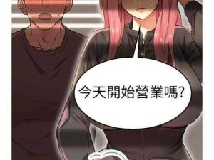 洞洞杂货铺漫画画完结了吗？内有精美周边