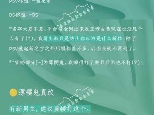 新手必备鬼玩人游戏攻略揭秘：从入门到精通的技巧分享